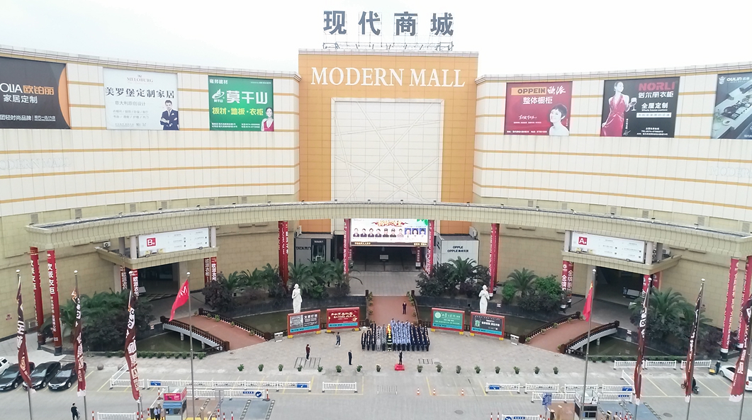 宁波现代商城家居广场-商业楼宇-电瓦特-碳中和能源数字化解决方案